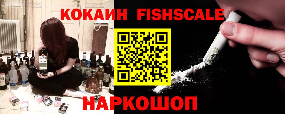 COCAIN 97% Елец