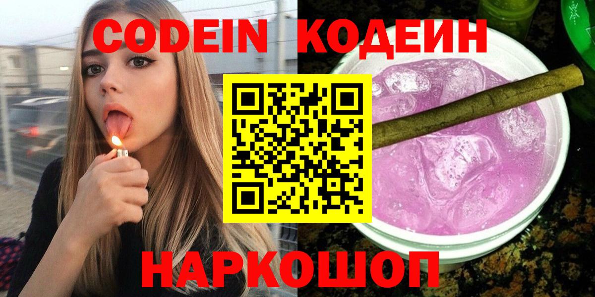 Каннабис  Меф МЯУ МЯУ  Вход с VPN  Елец  ГАШИШ  МЕФ кристаллы 