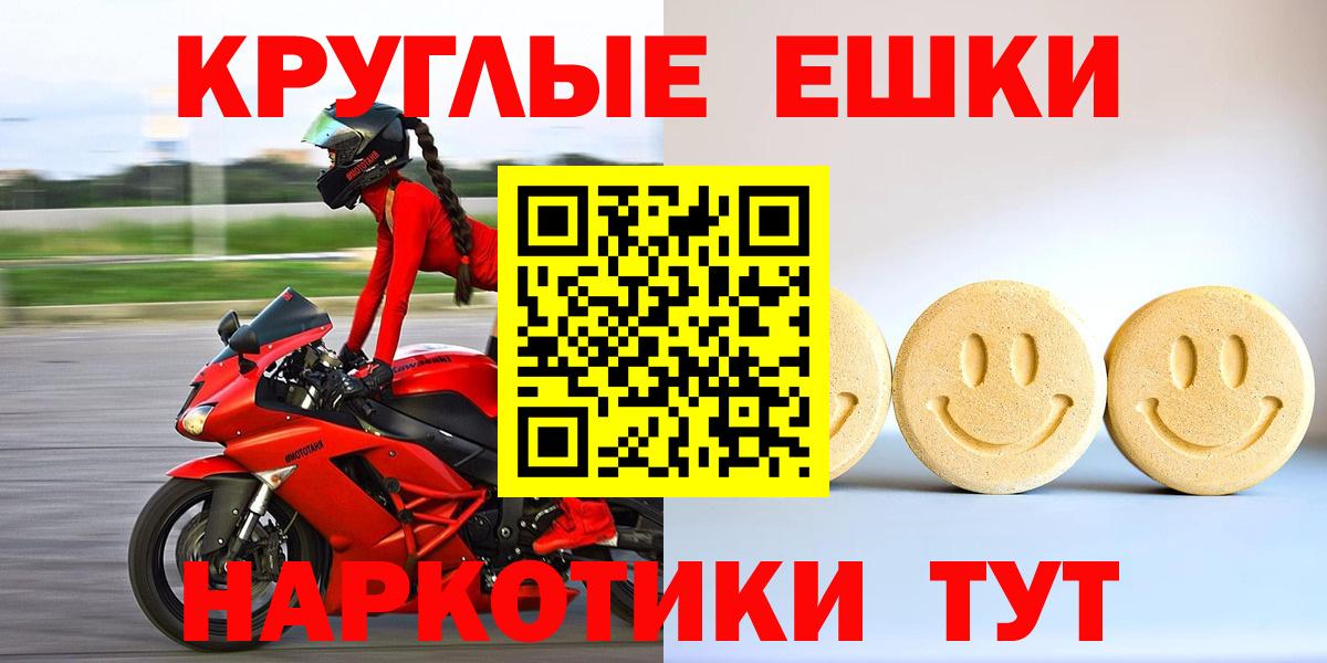 Ecstasy 280 MDMA Елец