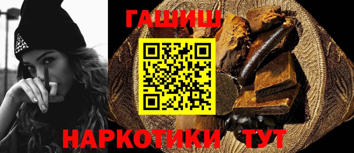 Елец  Гашиш AMNESIA HAZE  Вход с VPN 