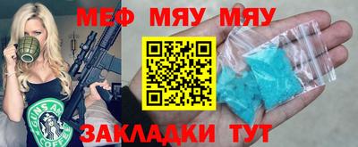 амф Балаково