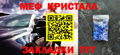 прущие грибы Балашиха