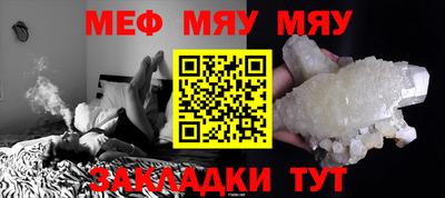 mdpv Бузулук
