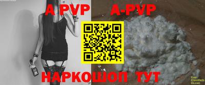 прущие грибы Балашиха