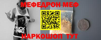 амф Балаково