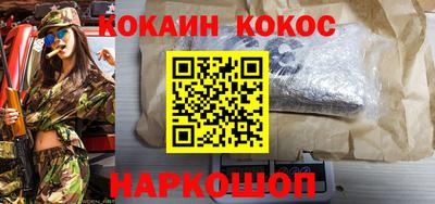 прущие грибы Балашиха