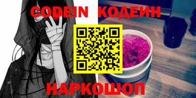 амф Балаково