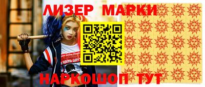 амф Балаково