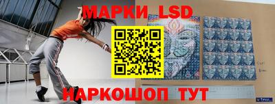спиды Балахна