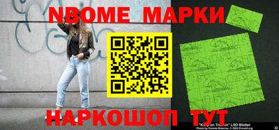 спиды Балахна