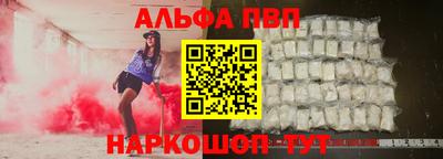 прущие грибы Балашиха