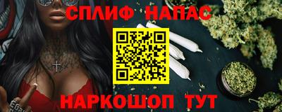 спиды Балахна