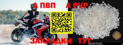амф Балаково