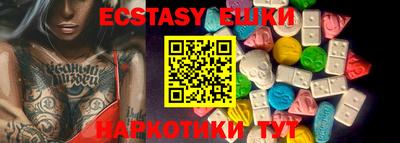 амф Балаково