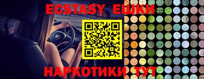 прущие грибы Балашиха