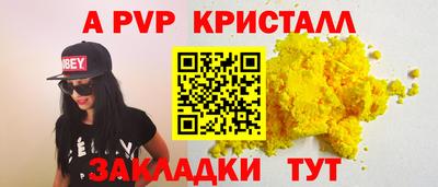 прущие грибы Балашиха