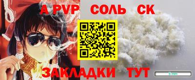 спиды Балахна