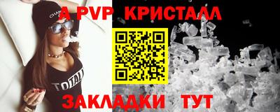 прущие грибы Балашиха