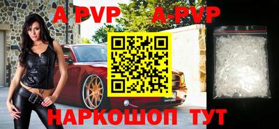 амф Балаково