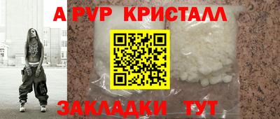 прущие грибы Балашиха
