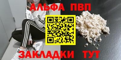 амф Балаково