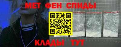 спиды Балахна
