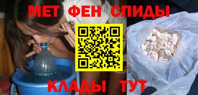спиды Балахна