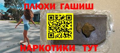 амф Балаково