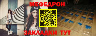 амф Балаково