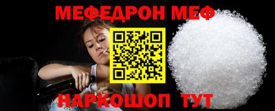 амф Балаково