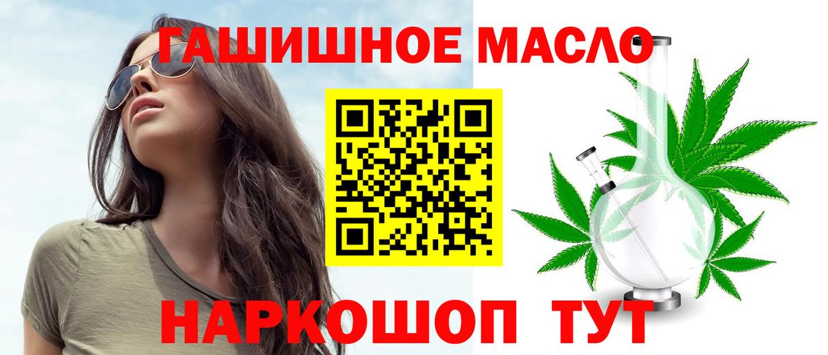 Елец  где найти наркотики  ТГК Wax  Вход с VPN  Дистиллят ТГК жижа 