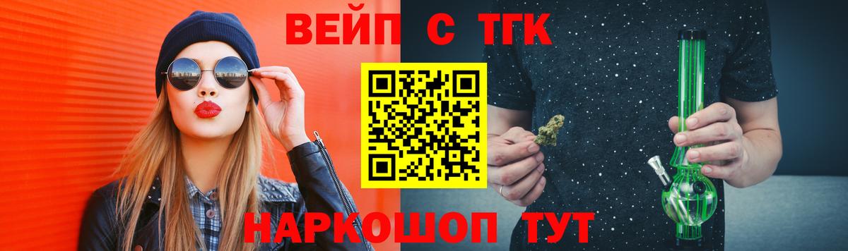 Дистиллят ТГК Wax Елец