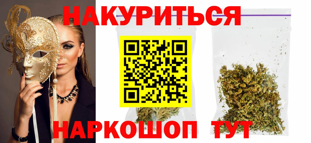 Конопля гибрид  Вход с VPN  Каннабис VHQ  Шишки марихуана марихуана  Елец 