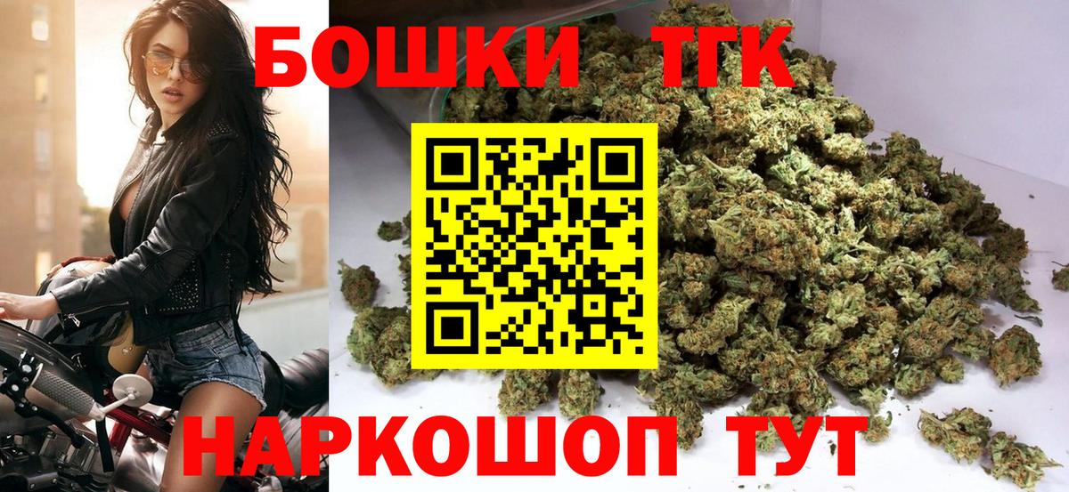 Шишки марихуана Bruce Banner Елец